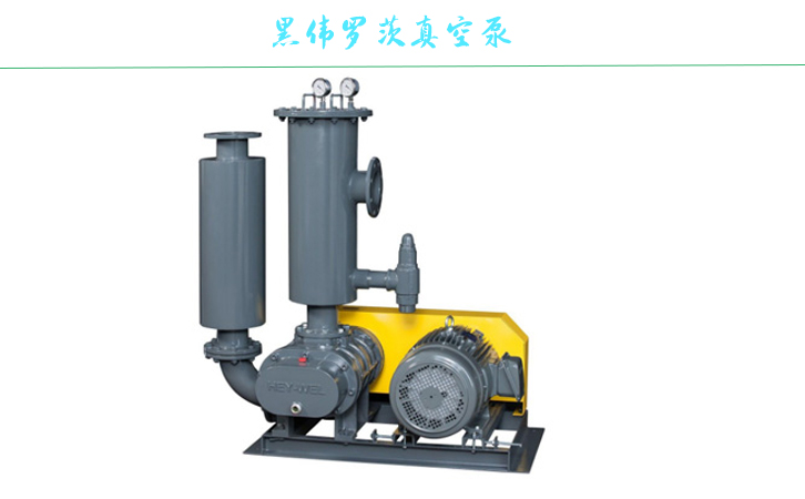 羅茨風機振動標準